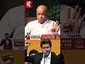 CM VIJAY அடுத்த 50 வருஷம் நாங்க தான்😲 ஊழலே இருக்காது😱