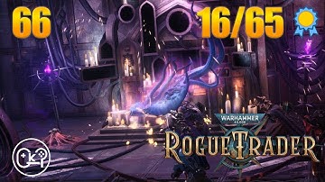 Amalgamations | Warhammer 40K: Rogue Trader | Episode 66 [Unfair][100% Playthrough]