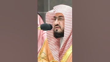 حافظ بندر بليلة تلاوة جميلة لإمام مكة بصوت رائع 😘 #تلاوات #عبدالله_الجهني #makkah #kaba
