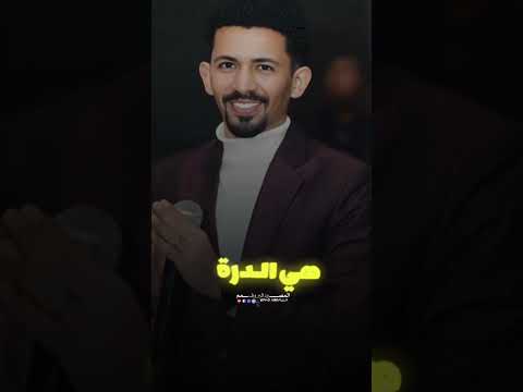 عشان عيونك يا جميل بعمل واسوي المستحيل اجيك يمين تجي بالشمال علي الشيخ