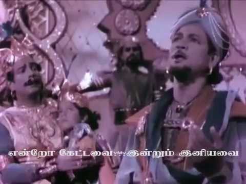 TAMIL OLD  Maravene entha naalumvMv  MAAYA MOHINI