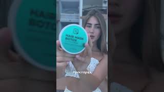 Моё спасение! Самое лучшее средство для волос!🙏🩷