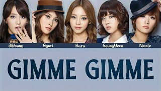 Watch Kara Gimme Gimme video