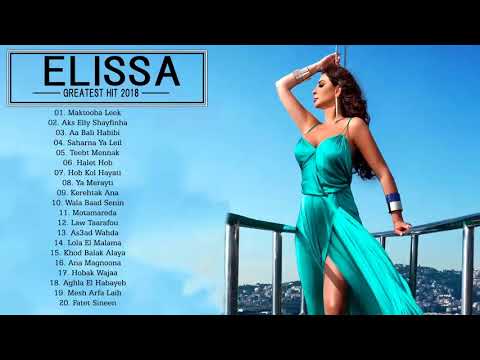 إليسا حالة حب - ألبوم كامل ||Best of Elissa Songs || اجمل اغاني إليسا الرومانسية و الحزينة 2018