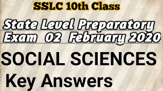 Preparatory 10ನೇ ತರಗತಿ ರಾಜ್ಯ ಮಟ್ಟದ ಸಮಾಜ ವಿಜ್ಞಾನ ಪೂರ್ವ ಸಿದ್ದತಾ ಪರೀಕ್ಷೆಯ ಉತ್ತರ ಪತ್ರಿಕೆಗಳು 22/02/20201