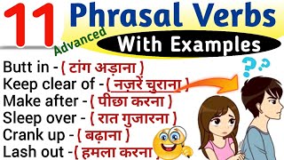 Phrasal Verbs in English Grammar | Spoken English | Vocabulary Words English Learn | Let Me Flow