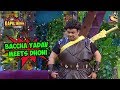 Baccha Yadav Meets Dhoni - The Kapil Sharma Show