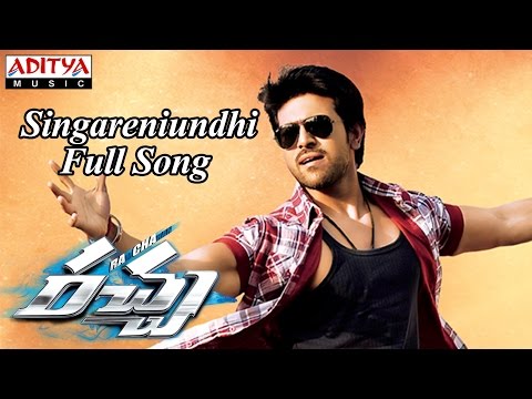 Singareniundhi Full Song || Racha Movie || Ram Charan Teja, Tamanna || Mani Sharma