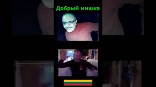 Телефон спасения #shorts