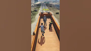 شخصيات قراند ٥ GTA5 ماتفهم القطارات قراند5 قراند 