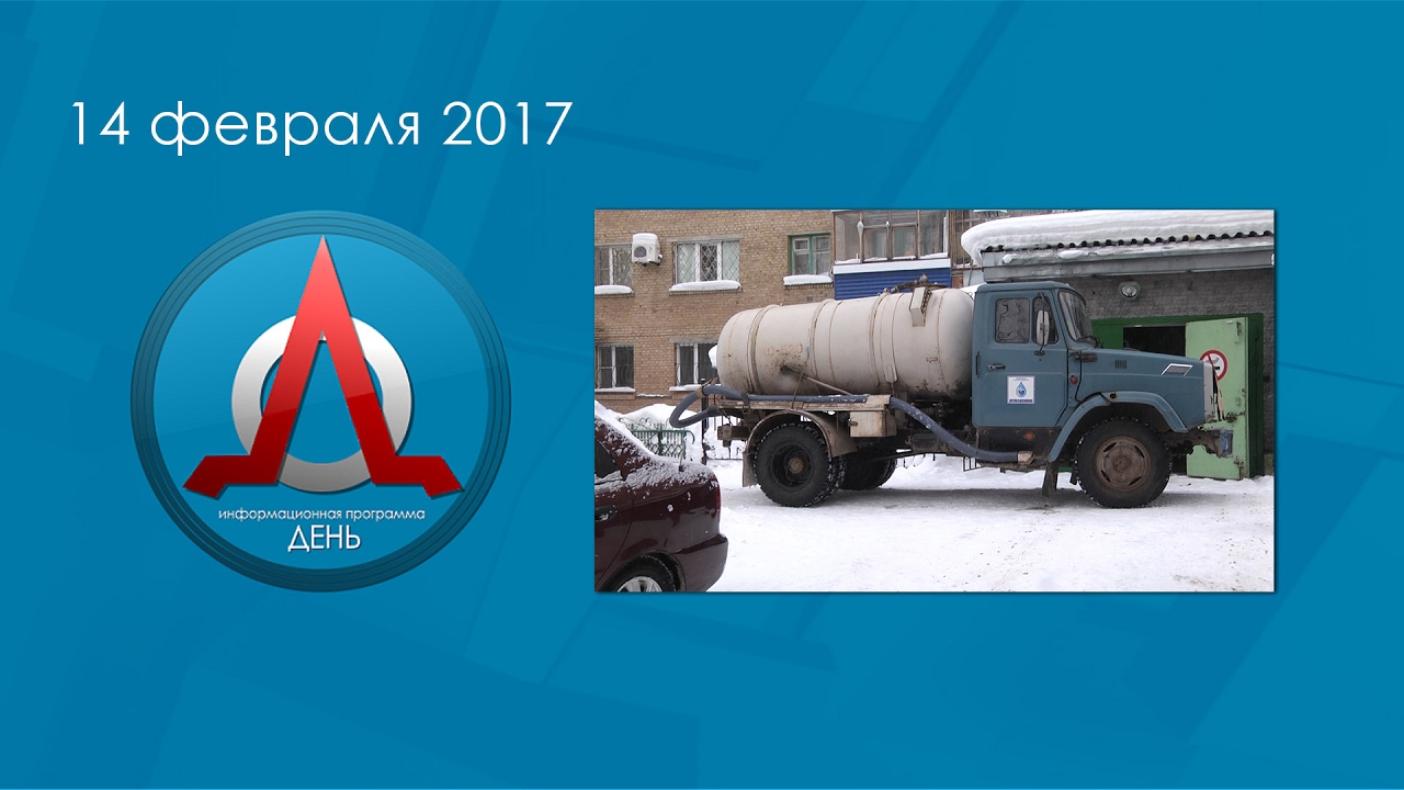 Ухта информационная. Ухта информационная