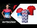 Экипировка российских спортсменов: как выглядят футболки чемпионов?