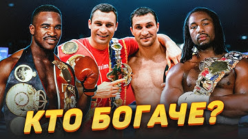 Какой боксер самый  успешный? Сравнение лучших бойцов всех времен 2 часть