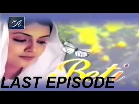 Beti, Last Episode, Best PTV Drama, HD