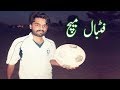 Football match  rajoya vlogs 