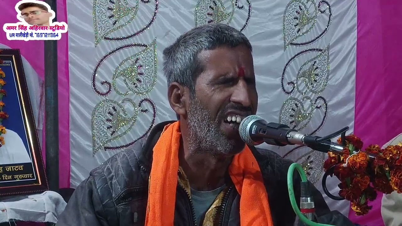 गायक श्रीराम इमलानी।। ढोलक राकेश वंशकार।।बहुत सुंदर भजन 