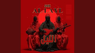 لبيته Labbaytuh