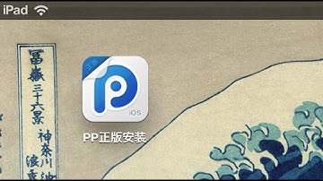 Install APPS FREE on iOS 5/6/7 (NO JAILBREAK/ NO COMPUTER)-25pp Mobile