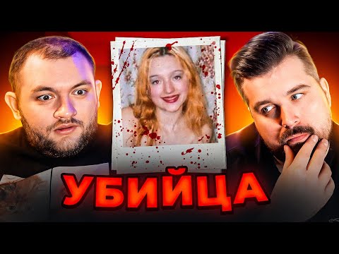 5 ЧАСОВ УЖАСА - ВОЛОГОДСКАЯ МAНЬЯЧКA