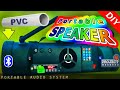 portable speaker | Best bluetooth speaker 2021 | bluetooth speaker 2021 | portable speaker 2021