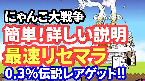 パズドラ リセマラ 最速
