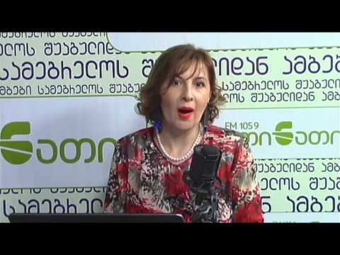 ირაკლი ქოჩუა