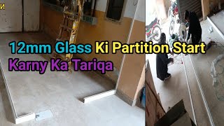 12mm Glass Ki Partition Start Karny Ka Tariqa|||