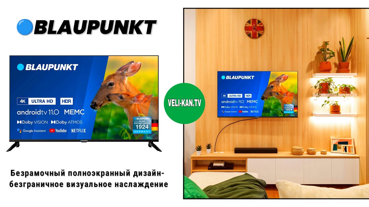 Новинка Smart TV 4K Android TV 11 Blaupunkt 43UBC6000 Полный обзор ...