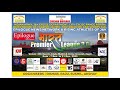 FINAL | MENS | Satisar Cricket Club.. Vs Shiv Warriors Cricket Club|Bharat Premier League Season - 3