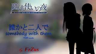 somebody with them ~ Dareka to Futari de 誰かと二人で (FeZus ver) - Mahoutsukai no Yoru OST [Remake/Cover]