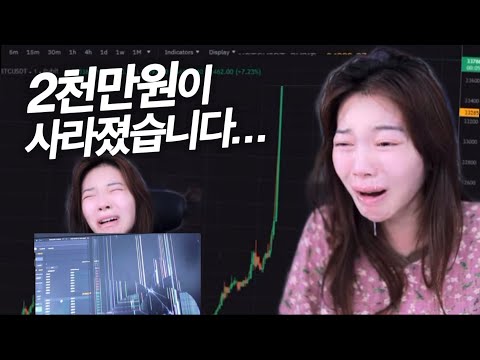   SUB 비트코인의 무서움