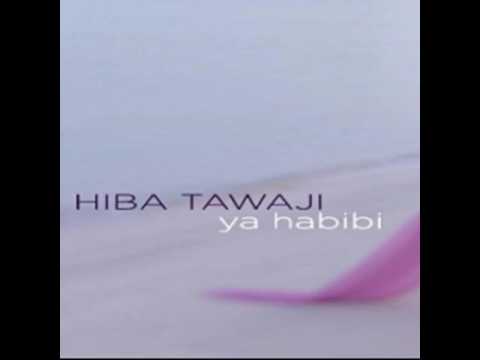 يا حبيبي هبة طوجي بصوت جزاب و رائع بلا موسيقى يستحق السمع