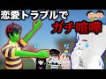 メンバー同士が恋愛トラブルで大喧嘩してしまい、暴言の嵐に....【ロブロックス】