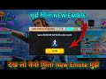 Applause New Emote Claim New Event | Mujhe Mela Free Me New Emote