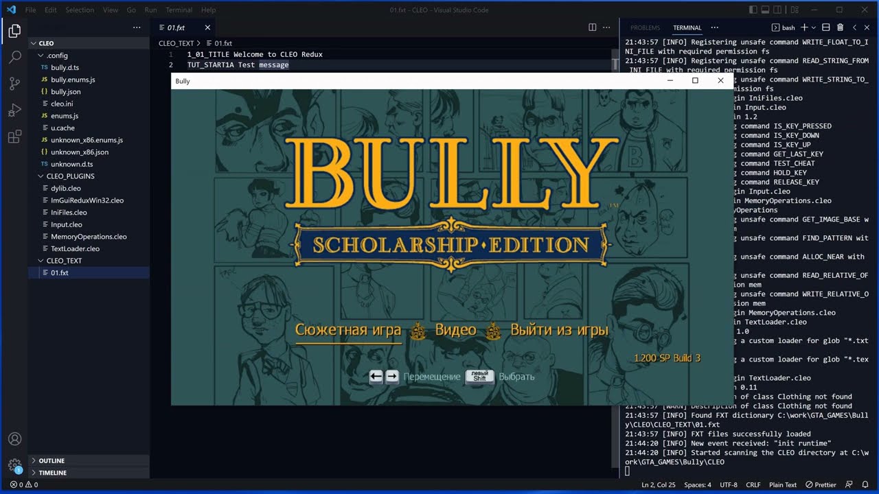 Bully, Software