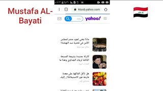 Mustafa_ALBayati                     طريقة إنشاء حساب ياهو بإستخدام بريد الإلكتروني(بدون رقم هاتف)