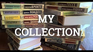 BOOK VLOG: "БАБУШКА ВЕЛЕЛА КЛАНЯТЬСЯ И ПЕРЕДАТЬ..." + КОЛЛЕКЦИЯ| FREDRIK BACKMAN, MY COLLECTION BOOK VLOG: "БАБУШКА ВЕЛЕЛА КЛАНЯТЬСЯ И ПЕРЕДАТЬ..." + КОЛЛЕКЦИЯ| FREDRIK BACKMAN, MY COLLECTION