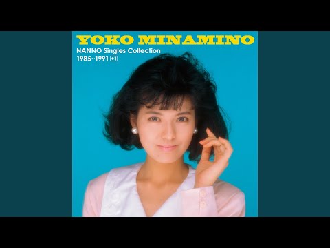 Rakuen No Door - YouTube
