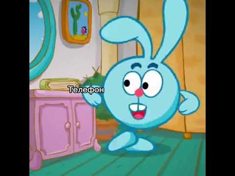 Мем Смешарики - YouTube