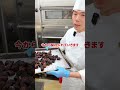 【余ったパンをラスクに!?】 ブーランジェが造るもったいないメニュー! #SDGs #フードロス削減 #もったいない