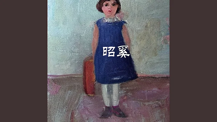 这首歌唱给你听 - 天天要闻