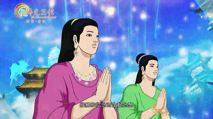 金剛經的故事2 - 天天要聞