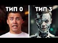 Что произойдет, если мы станем цивилизацией типа 3?