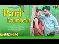 Pari muthan full santali 2023  new santali 2023  airtist bishal hembram and panchami tudu