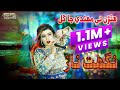 Hathran Te Mehndi Ja Gul Nighat Naz New Wedding Song 2022