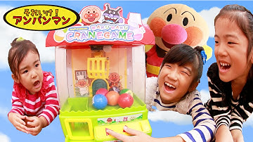 NEW★アンパンマンわくわくクレーンゲーム　Anpanman Crane Game