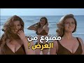 ميرفت امين كانت خرباها علي البحر شاهد الفيلم الممنوع من العرض بطولة ميرفت أمين FULL HD 
