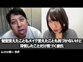 【コント】髪型変えたこともメイク変えたことも気づかないけど、浮気したことだけ気づく彼氏