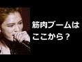 JYJのジェジュンが魅せる! 隠しきれない筋肉美!