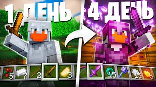 Я стал Топ Игроком с Нуля без вложений на Анархии ФанТайм - Майнкрафт
